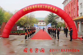 石家莊鐵路職業(yè)技工學(xué)校畢業(yè)管推薦就業(yè)嗎 石家莊鐵路職業(yè)技工學(xué)校畢業(yè)管推薦就業(yè)嗎