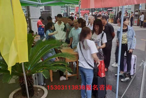 石家莊鐵路學校在哪里報名 石家莊鐵路學校在哪里報名