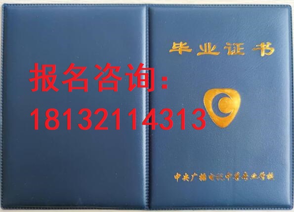 考二建學歷或者專業不對口怎么辦