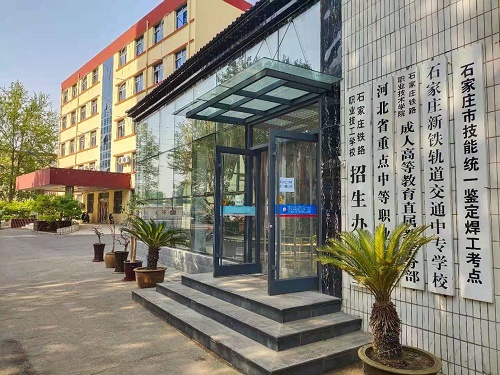 石家莊鐵路學校學費是多少 石家莊鐵路學校學費是多少