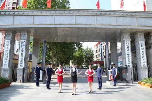 石家莊新鐵軌道交通中專學校秋季招生要求 石家莊新鐵軌道交通中專學校秋季招生要求