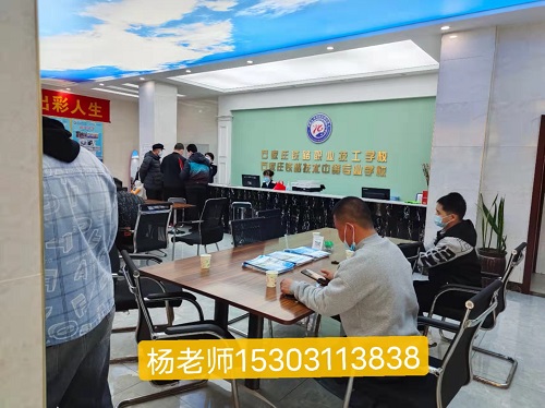 石家莊鐵路學校分數不夠還能報嗎 石家莊鐵路學校分數不夠還能報嗎