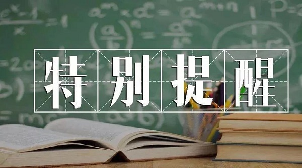河北省高中生單招學考成績折算情況說明 河北省高中生單招學考成績折算情況說明