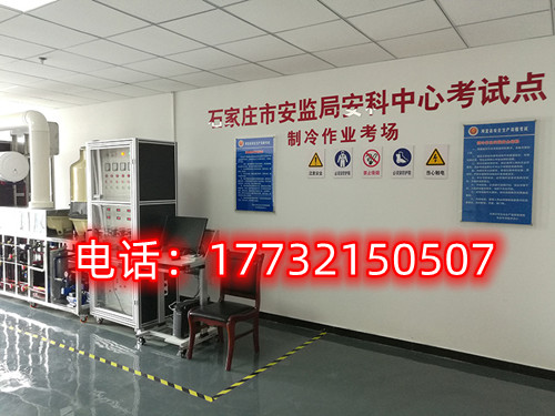 石家莊高壓電工證復審在哪里審？