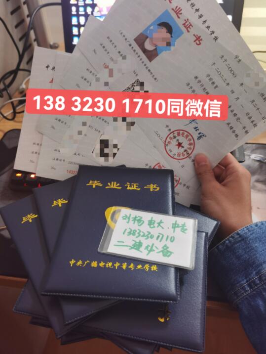 電大中專報名官方入口？