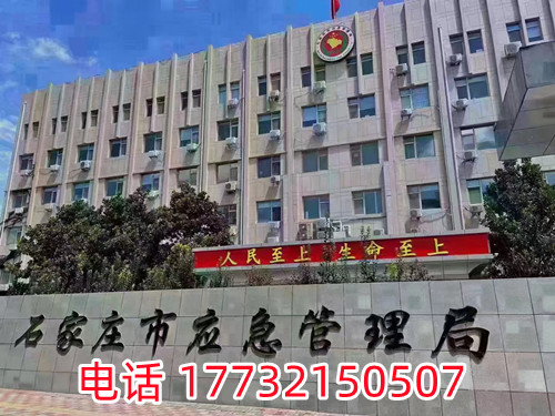 應急管理局電工證正規流程幾天能出？