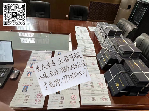 電大中專網上報名靠譜嗎？