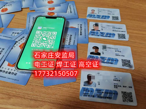 零基礎能考高壓電工證嗎？