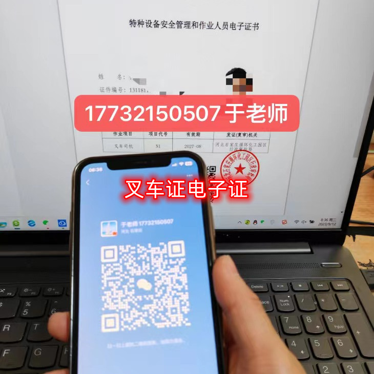 2023年石家莊叉車證在哪里考?需要多少錢? 2023年石家莊叉車證在哪里考?需要多少錢?