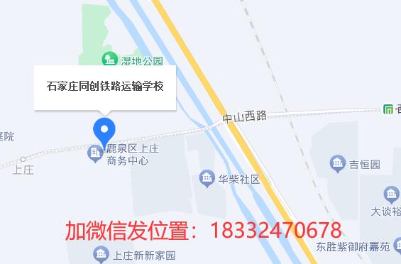 石家莊同創鐵路運輸學校可以參觀嗎? 石家莊同創鐵路運輸學校可以參觀嗎?