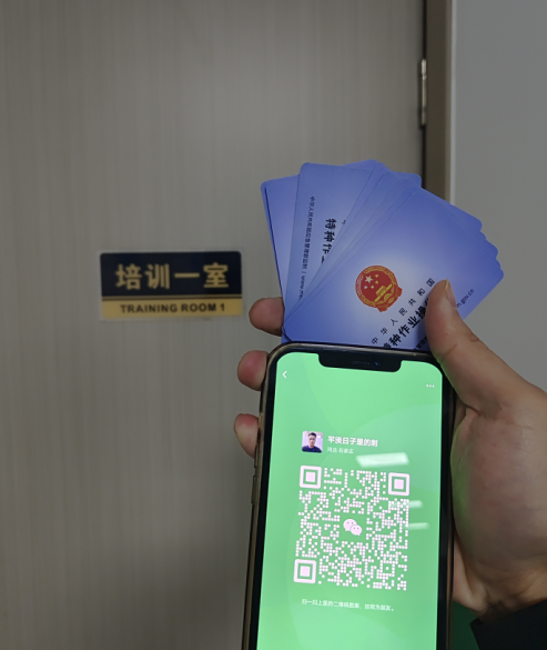 電工證網官網入口 電工證報名入口官網2025年考試