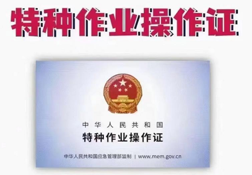 門檻低、有電工證就能上崗的五個崗位 2025年應(yīng)屆生必看