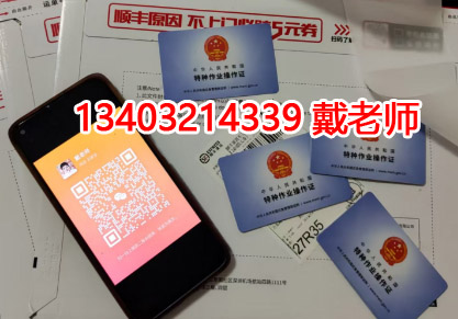 電工證實操考試,評分標準詳解 100分滿分這樣拿!