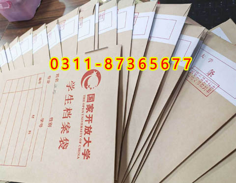 學信網(wǎng)能查詢國家開放大學的學歷嗎