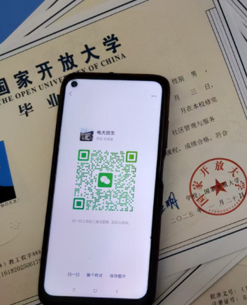 2025年國(guó)家開(kāi)放大學(xué)報(bào)名電話