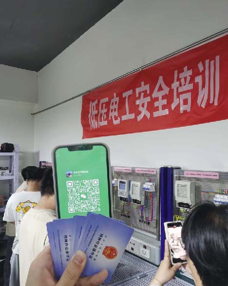 2026年應急管理局電工證報名入口官網(最新)