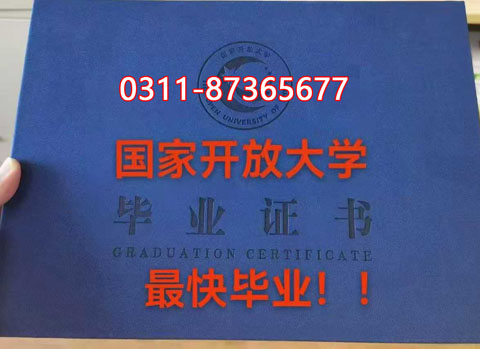 提升學(xué)歷，工作太忙，沒(méi)時(shí)間上課，石家莊電大為你解憂