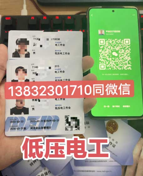 電工證復審還需要考試嗎？考什么？