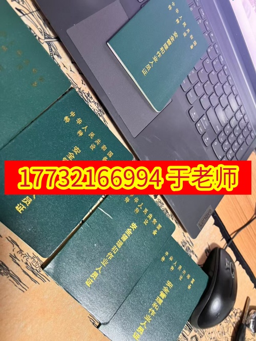 全國特種作業(yè)人員操作證官網(wǎng)叉車證報(bào)名流程