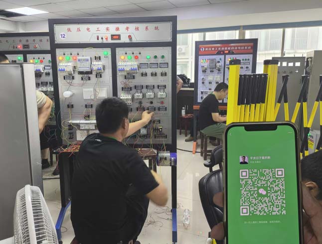 應急管理局電工報名入口 安監局電工證考試報名