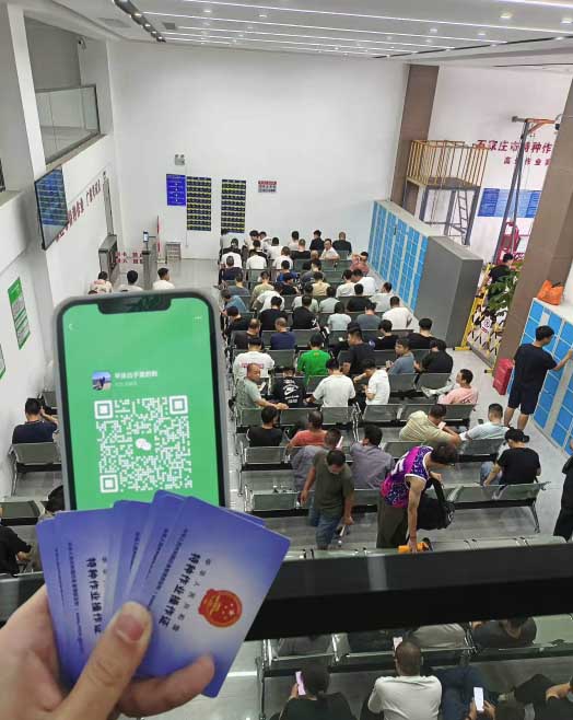 電工證報名入口官網 安監局電工證考試報名